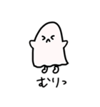 おばけちゃん2（個別スタンプ：32）
