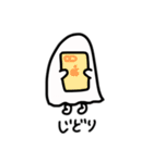 おばけちゃん2（個別スタンプ：33）