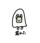 おばけちゃん2（個別スタンプ：34）