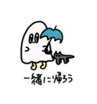 おばけちゃん2（個別スタンプ：39）