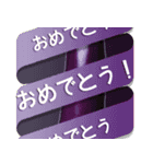 お祝い用リボン付き食べ物分割式メッセージ（個別スタンプ：5）