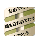 お祝い用リボン付き食べ物分割式メッセージ（個別スタンプ：6）