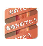 お祝い用リボン付き食べ物分割式メッセージ（個別スタンプ：17）