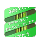 お祝い用リボン付き食べ物分割式メッセージ（個別スタンプ：20）