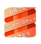 お祝い用リボン付き食べ物分割式メッセージ（個別スタンプ：27）