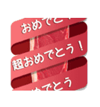 お祝い用リボン付き食べ物分割式メッセージ（個別スタンプ：28）