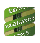 お祝い用リボン付き食べ物分割式メッセージ（個別スタンプ：34）