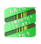 お祝い用リボン付き食べ物分割式メッセージ（個別スタンプ：36）