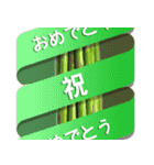 お祝い用リボン付き食べ物分割式メッセージ（個別スタンプ：40）