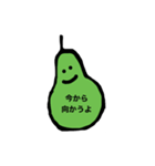 使いやすそうな言葉と果物たち（個別スタンプ：3）