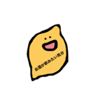 使いやすそうな言葉と果物たち（個別スタンプ：7）
