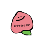 使いやすそうな言葉と果物たち（個別スタンプ：8）
