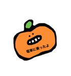 使いやすそうな言葉と果物たち（個別スタンプ：13）