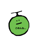 使いやすそうな言葉と果物たち（個別スタンプ：14）