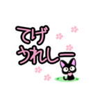 宮崎弁【黒猫バージョン】（個別スタンプ：3）