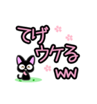 宮崎弁【黒猫バージョン】（個別スタンプ：8）