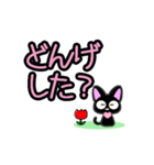宮崎弁【黒猫バージョン】（個別スタンプ：9）