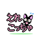 宮崎弁【黒猫バージョン】（個別スタンプ：10）