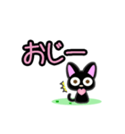 宮崎弁【黒猫バージョン】（個別スタンプ：19）
