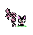 宮崎弁【黒猫バージョン】（個別スタンプ：22）