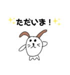 どうぶつすたんぷだいにだん（個別スタンプ：2）