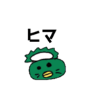 どうぶつすたんぷだいにだん（個別スタンプ：8）