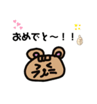 どうぶつすたんぷだいにだん（個別スタンプ：9）
