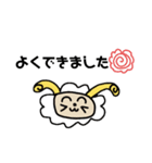 どうぶつすたんぷだいにだん（個別スタンプ：14）