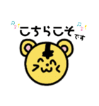 どうぶつすたんぷだいにだん（個別スタンプ：16）