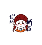 あかげの不思議ちゃん（個別スタンプ：3）