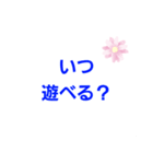 定番スタンプ TEIBANSUTANPU（個別スタンプ：2）