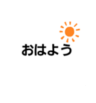 定番スタンプ TEIBANSUTANPU（個別スタンプ：5）