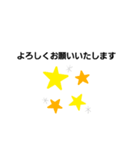 定番スタンプ TEIBANSUTANPU（個別スタンプ：6）