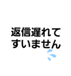 定番スタンプ TEIBANSUTANPU（個別スタンプ：8）