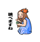 馬帽子の女の子（個別スタンプ：23）