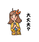 馬帽子の女の子（個別スタンプ：32）