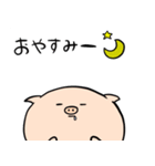 ともぶたのラインスタンプ（個別スタンプ：2）