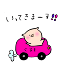 ともぶたのラインスタンプ（個別スタンプ：7）