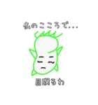 キュウリハンdays。（個別スタンプ：15）
