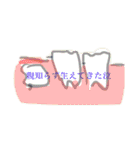 仙台の学生の日常。のはずだった。（個別スタンプ：2）