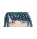 仙台の学生の日常。のはずだった。（個別スタンプ：8）