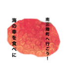 仙台の学生の日常。のはずだった。（個別スタンプ：11）