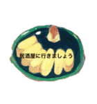 仙台の学生の日常。のはずだった。（個別スタンプ：12）
