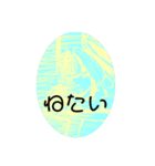 仙台の学生の日常。のはずだった。（個別スタンプ：16）