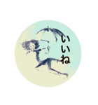 仙台の学生の日常。のはずだった。（個別スタンプ：17）