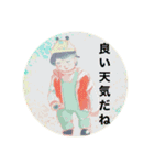 仙台の学生の日常。のはずだった。（個別スタンプ：20）