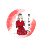 仙台の学生の日常。のはずだった。（個別スタンプ：21）