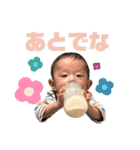 はずもスタンプ（個別スタンプ：8）