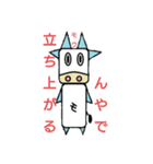 モウ前向きにいこか（個別スタンプ：5）