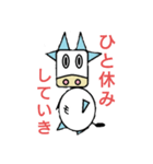 モウ前向きにいこか（個別スタンプ：7）